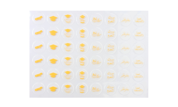 Chocolate Transfer Sheet Disk Graduation Day