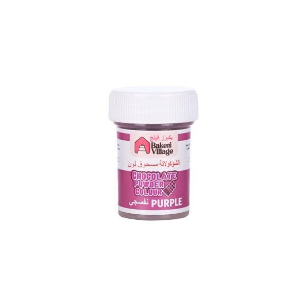 BV Chocolate Powder Color - Purple