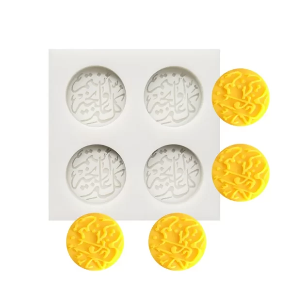 Greeting Theme Round Shaped Silicone Fondant Mould