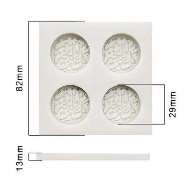 Greeting Theme Round Shaped Silicone Fondant Mould - Image 2