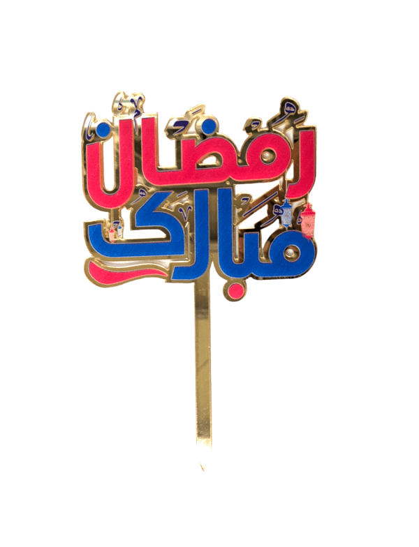 Ramadan Mubarak Cake Toppers
