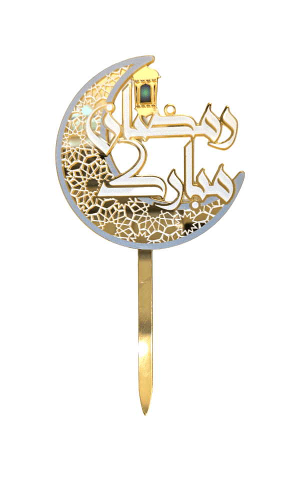 Ramadan Mubarak Cake Toppers