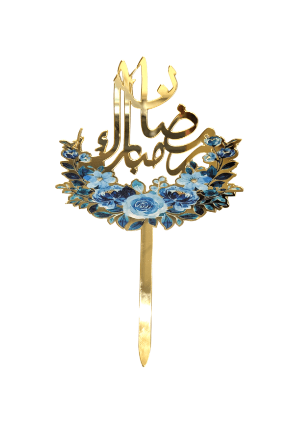 Ramadan Mubarak Cake Toppers