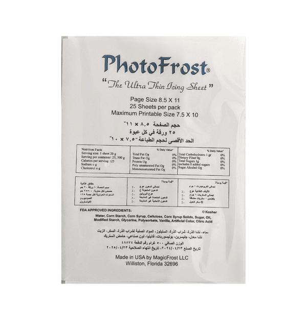 Beverage Sheet