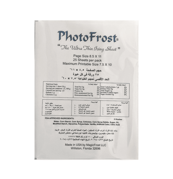 Edible Beverage Topper Sheets Pack of 25 Sheets